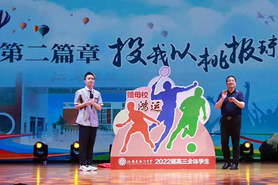 向学校赠礼.jpg