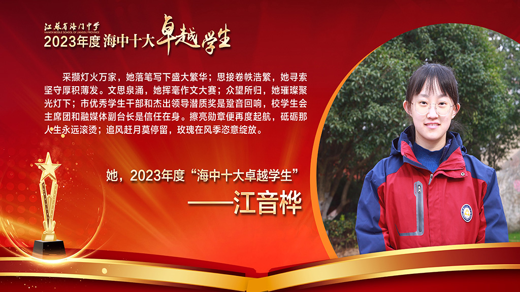 幻灯片9.JPG